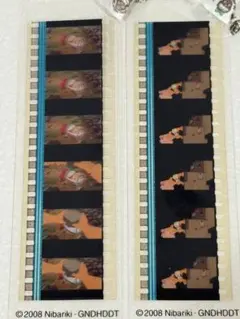 2026年最新】三鷹の森ジブリ美術館ブックマーカーの人気アイテム