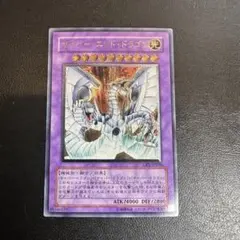 2026年最新】サイバーエンドドラゴン レリーフ psaの人気アイテム