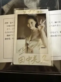 2026年最新】田中美久 サイン チェキの人気アイテム - メルカリ