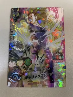 2026年最新】ベジータ h4-secの人気アイテム - メルカリ