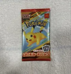 2026年最新】ピカチュウプロモ未開封パックの人気アイテム - メルカリ