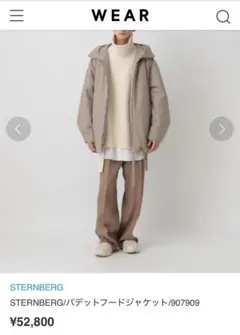 2026年最新】STERNBERの人気アイテム - メルカリ