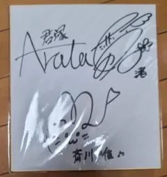 2026年最新】島田 愛里寿 サインの人気アイテム - メルカリ