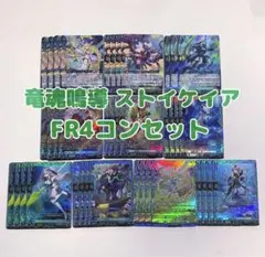 2026年最新】ストイ 4コンの人気アイテム - メルカリ