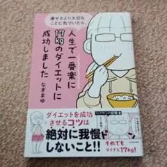 2026年最新】楽一番の人気アイテム - メルカリ