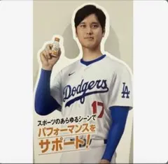 2026年最新】大谷翔平等身大パネルの人気アイテム - メルカリ