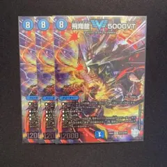 2026年最新】5000VTの人気アイテム - メルカリ