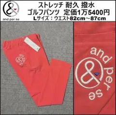 2026年最新】And per se レインの人気アイテム - メルカリ