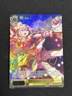 2026年最新】草薙寧々 sspの人気アイテム - メルカリ