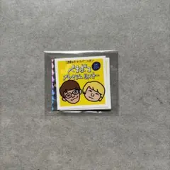 2026年最新】オールナイトニッポン ステッカーの人気アイテム - メルカリ