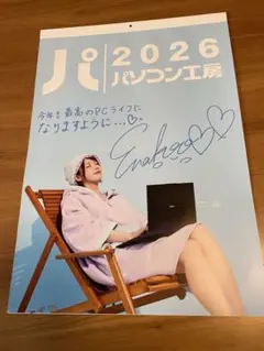 2026年最新】えなこ サインの人気アイテム - メルカリ