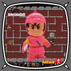 2026年最新】ドルアーガの塔 ソフビの人気アイテム - メルカリ