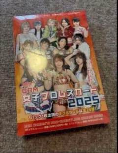 2026年最新】bbm 女子プロレス 未開封の人気アイテム - メルカリ