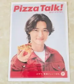 2026年最新】山崎賢人 クリアファイルの人気アイテム - メルカリ