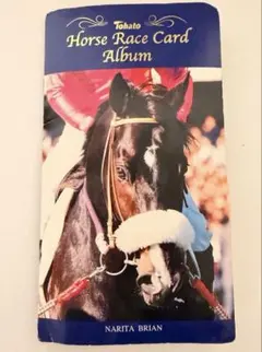 2026年最新】まねき馬 倶楽部の人気アイテム - メルカリ