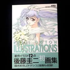 2026年最新】機動戦艦ナデシコ画集の人気アイテム - メルカリ