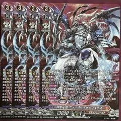 2026年最新】ガーンデーヴァの人気アイテム - メルカリ