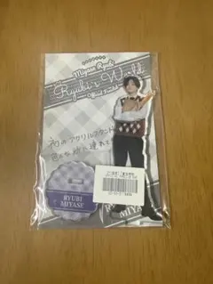 2026年最新】宮世琉弥 アクスタの人気アイテム - メルカリ