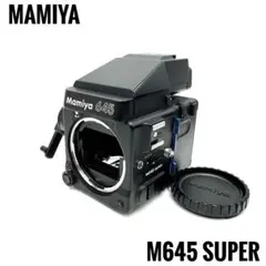 2026年最新】mamiya 645 superの人気アイテム - メルカリ