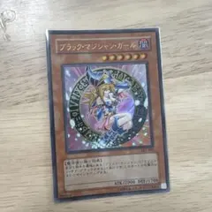 2026年最新】ブラックマジシャンガール le5の人気アイテム - メルカリ