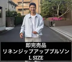 2026年最新】上杉柊平の人気アイテム - メルカリ