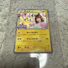 2026年最新】藤田ニコル ポケモンの人気アイテム - メルカリ