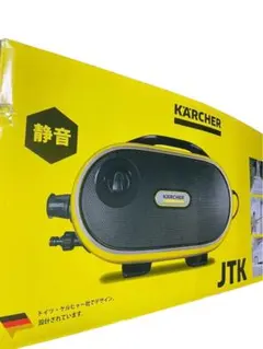 2026年最新】ケルヒャー jtkサイレントプラスの人気アイテム - メルカリ