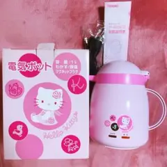 2026年最新】キティ電気ポットの人気アイテム - メルカリ
