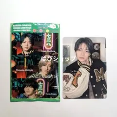 2026年最新】西畑大吾公式写真の人気アイテム - メルカリ