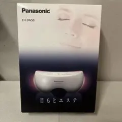 2026年最新】EH-SW50 パナソニックの人気アイテム - メルカリ