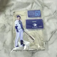 2026年最新】山本祐大 denaの人気アイテム - メルカリ