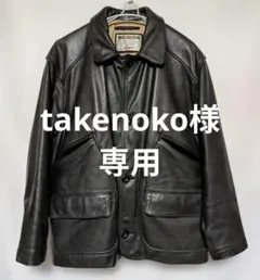 2026年最新】chevignon ライダースの人気アイテム - メルカリ