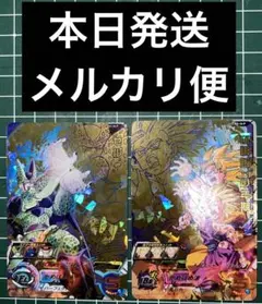 2026年最新】ドラゴンボール H2-36の人気アイテム - メルカリ