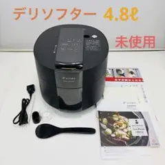 2026年最新】ギフモ デリソフターの人気アイテム - メルカリ