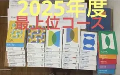 2026年最新】フォーサイト 社労士の人気アイテム - メルカリ