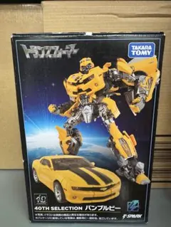 2026年最新】mpm バンブルビーの人気アイテム - メルカリ