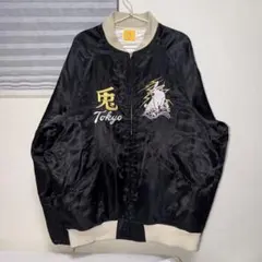 2026年最新】fr2 スカジャンの人気アイテム - メルカリ