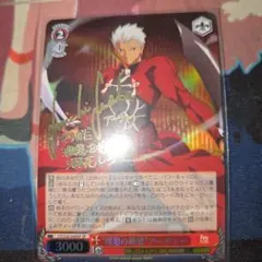 2026年最新】ヴァイスシュヴァルツ fate サインの人気アイテム - メルカリ