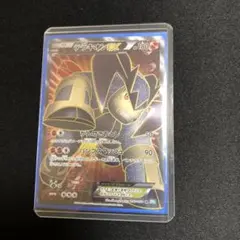 2026年最新】テラキオン SRの人気アイテム - メルカリ