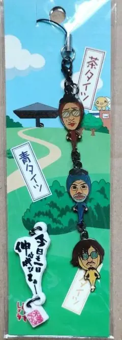 2026年最新】トリオザタイツの人気アイテム - メルカリ