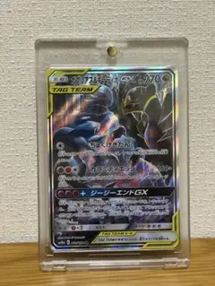 2026年最新】ガブリアス＆ギラティナgxの人気アイテム - メルカリ