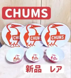 2026年最新】chums チャムス メラミンディッシュセットの人気アイテム