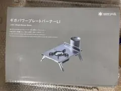 2026年最新】スノーピーク GS 400の人気アイテム - メルカリ