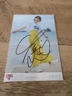 2026年最新】大場花菜 直筆の人気アイテム - メルカリ