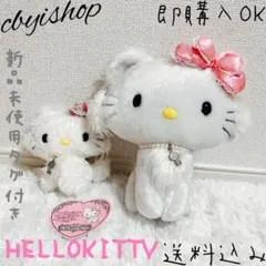 2026年最新】チャーミーキティ激レアの人気アイテム - メルカリ