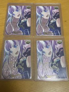 2026年最新】ヴァンガード バンドリ トリガーの人気アイテム - メルカリ