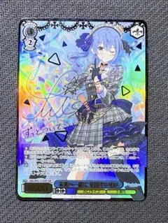 2026年最新】ヴァイスシュヴァルツ ホロライブ sspの人気アイテム