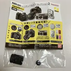 2026年最新】Nikon COOLPIX S01の人気アイテム - メルカリ
