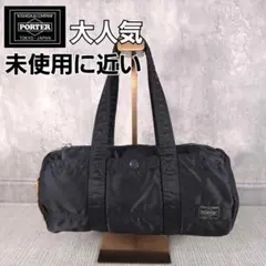 2026年最新】吉田カバン ポーター タンカーの人気アイテム - メルカリ