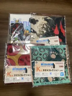 2026年最新】一番くじ タオルの人気アイテム - メルカリ